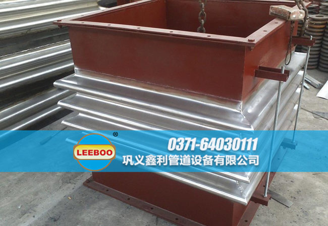 鑫利矩形<a href=http://m.wa775i18.cn target=_blank class=infotextkey>補(bǔ)償器</a>